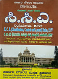 K.C.S. (Classification, Control and Appeal) Rules, 1957 (ಸಿ.ಸಿ.ಎ. ನಿಯಮಗಳು 1957)