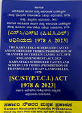 Karnataka SC/ST (PTCL) Act 1978 & 2023 Rules (ಎಸ್ಸಿ/ಎಸ್ಟಿ ಪಿ.ಟಿ.ಸಿ.ಎಲ್. ಅಧಿನಿಯಮ 1978 & 2023)